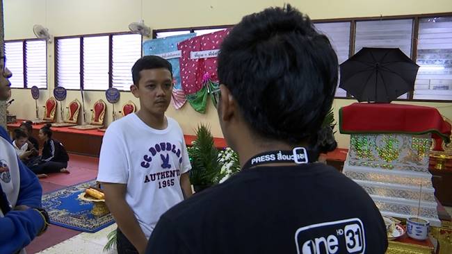 น้องเนิส