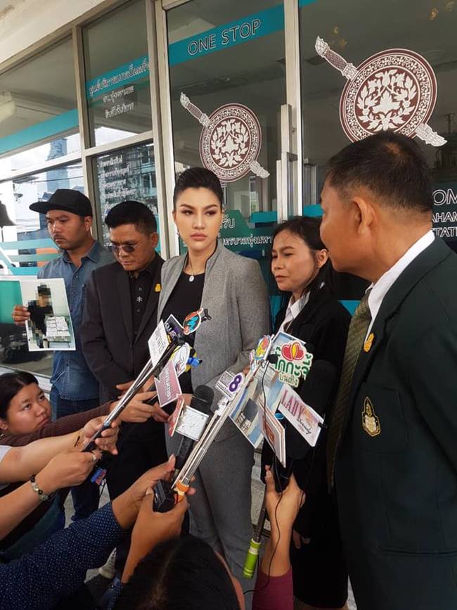 ถูกตุ๋นเงิน 16 ล้าน