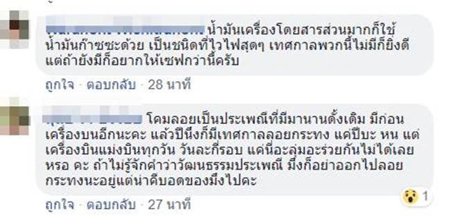 โคมลอย