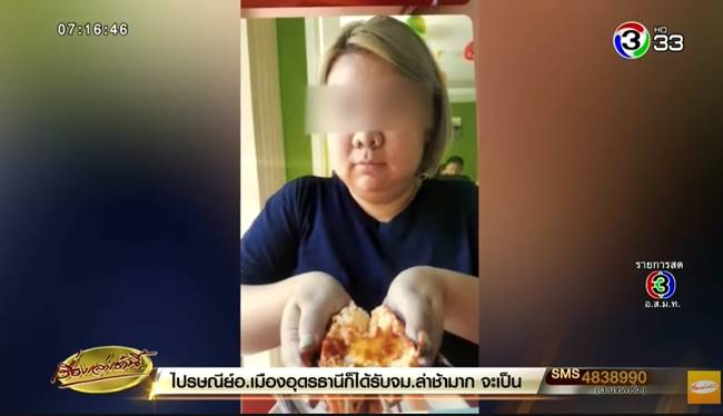 หนุ่มสายเปย์