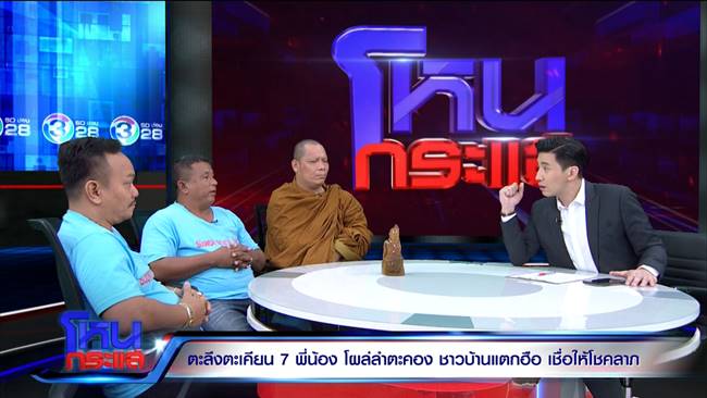 ต้นตะเคียนยักษ์ 