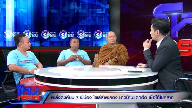 ต้นตะเคียนยักษ์ 