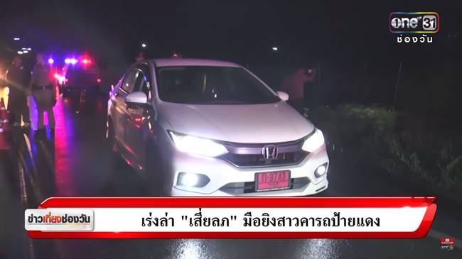 น้องเนิส