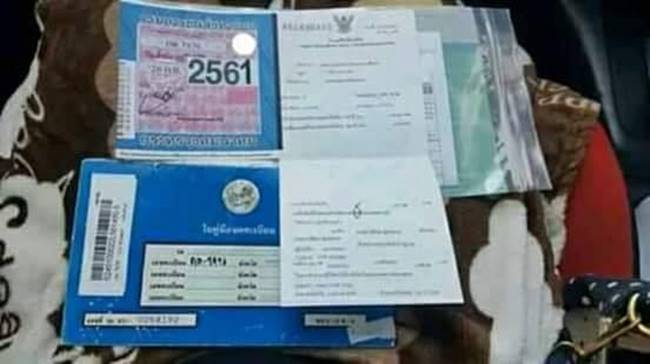 ประกาศรับทำใบขับขี่-ขายปืนเถื่อน