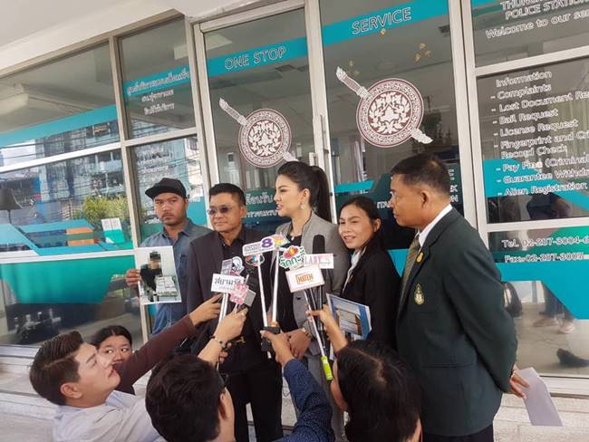 ถูกตุ๋นเงิน 16 ล้าน