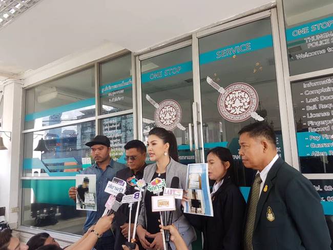 ถูกตุ๋นเงิน 16 ล้าน