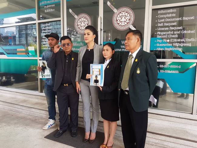 ถูกตุ๋นเงิน 16 ล้าน