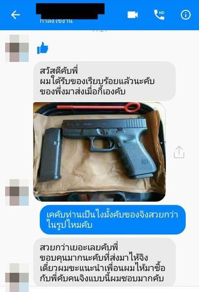 ประกาศรับทำใบขับขี่-ขายปืนเถื่อน