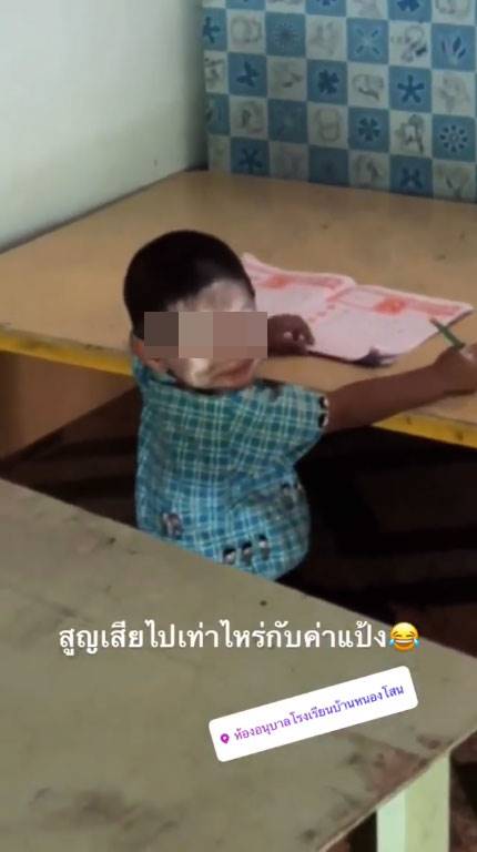 คลิปเด็กน้อยถูกครูจับได้แอบเล่นแป้ง