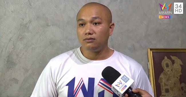 ประมูลภาพ พระอุลตร้าแมน