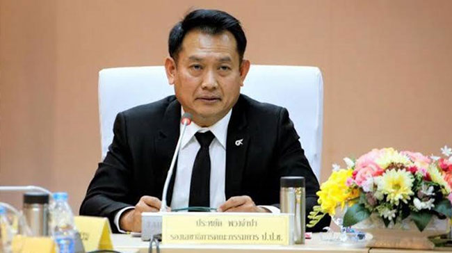 ประหยัด พวงจำปา