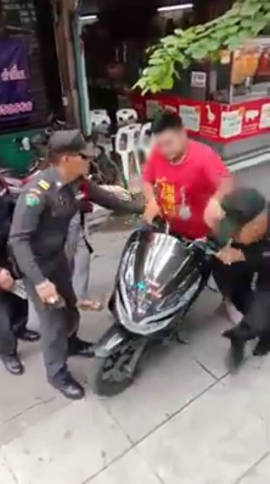 ต่อยเจ้าหน้าที่