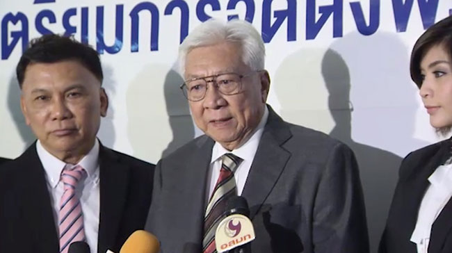 รัฐบาลประยุทธ์