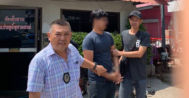 จับแอดมินเว็บสวิงกิ้ง