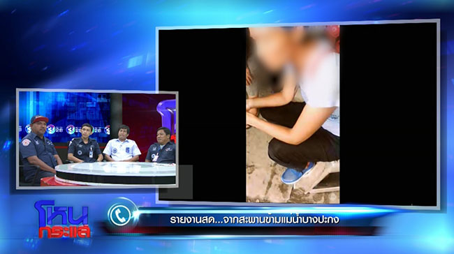 ผีชุดแดงเฮี้ยน