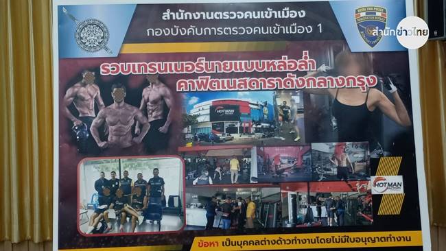 ลูกตาล ชโลมจิต