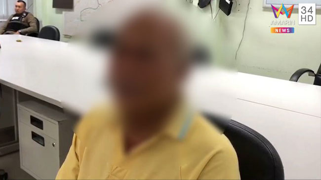 ข่มขืนวัว