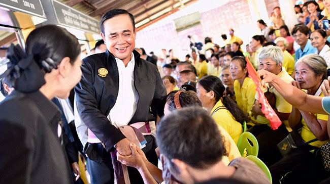 รัฐบาลประยุทธ์