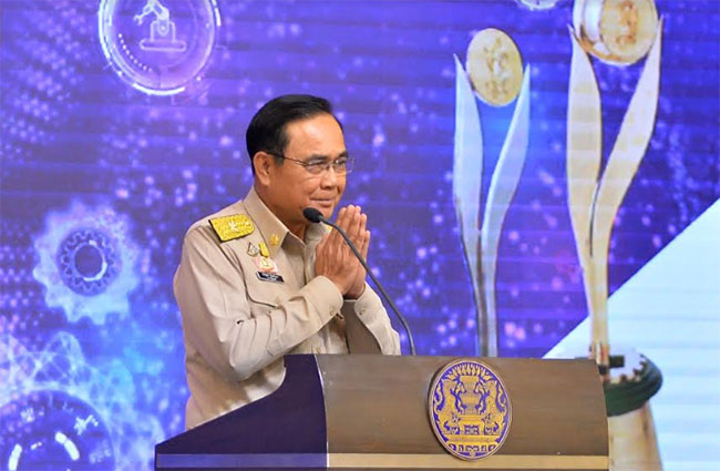 ประยุทธ์ ขอบคุณ บิณฑ์ บรรลือฤทธิ์