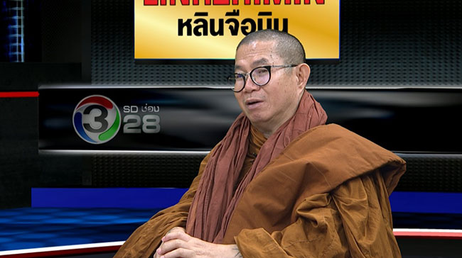 ตำนานผีชุดแดง สะพานบางปะกง