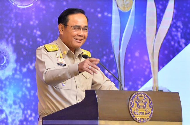 ประยุทธ์ ขอบคุณ บิณฑ์ บรรลือฤทธิ์
