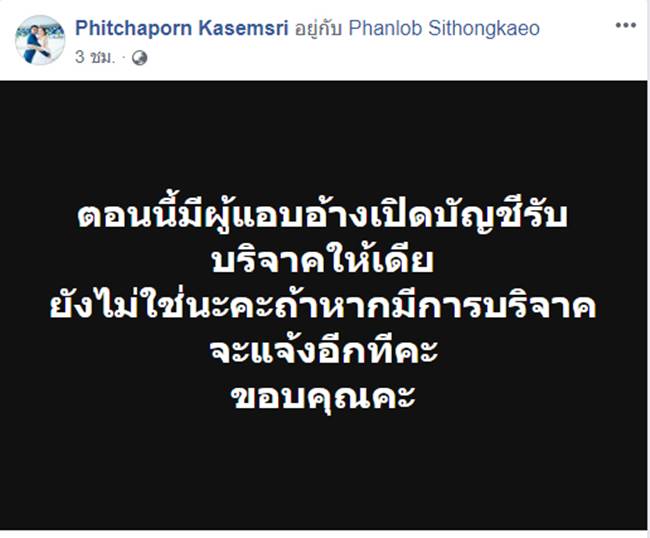 ระเบิดปัตตานี