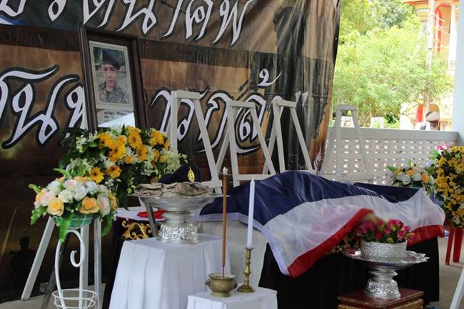 ระเบิดปัตตานี