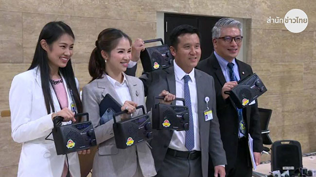 ส.ส.พลังประชารัฐ