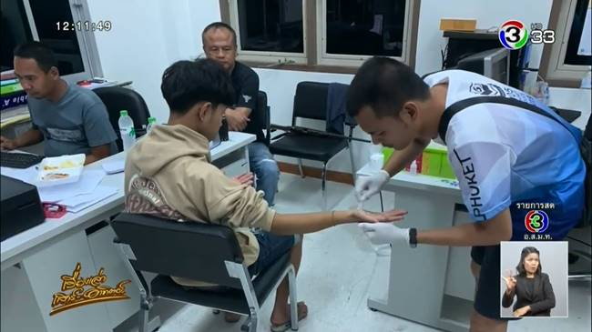 ยิงคนตาย
