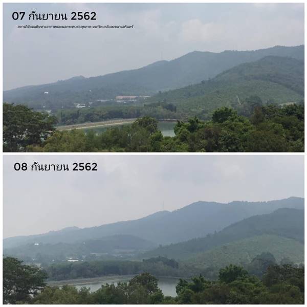 ฝุ่น PM2.5