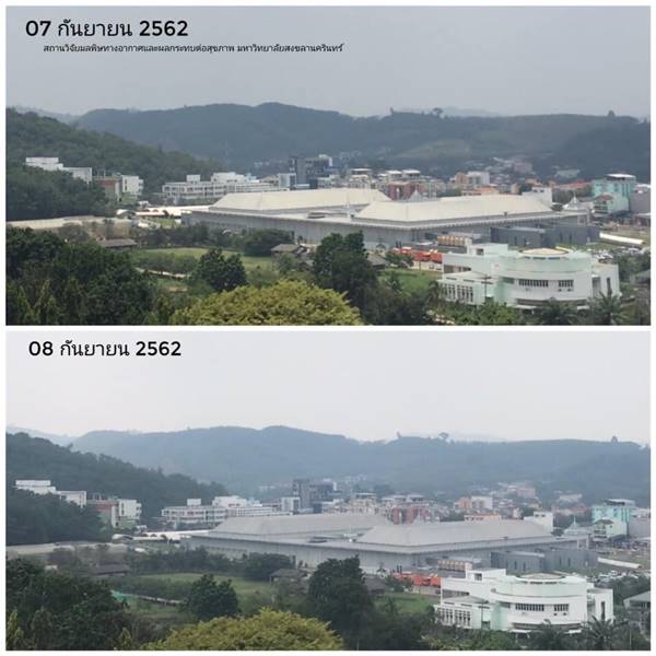 ฝุ่น PM2.5