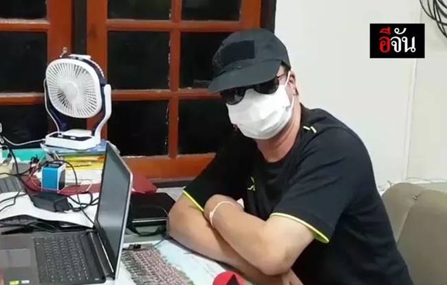 แทงคนตาย