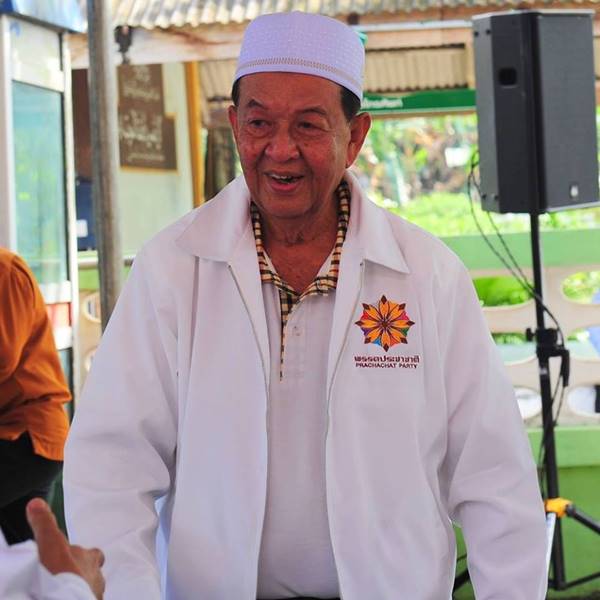 วันมูหะมัดนอร์ มะทา ประวิตร วงษ์สุวรรณ