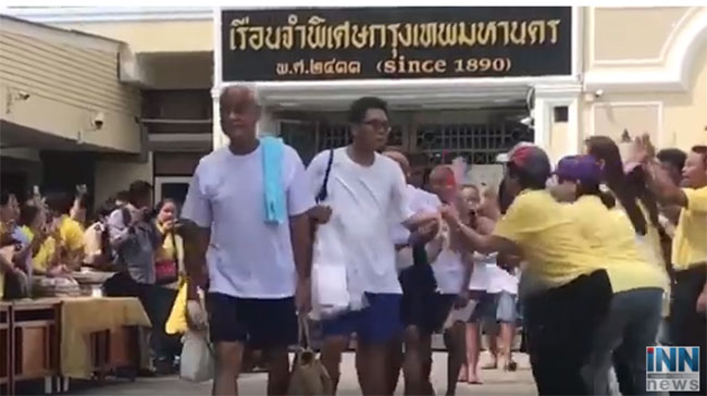 แกนนำพันธมิตรฯ