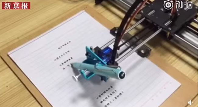 เครื่องคัดลายมือทำการบ้าน