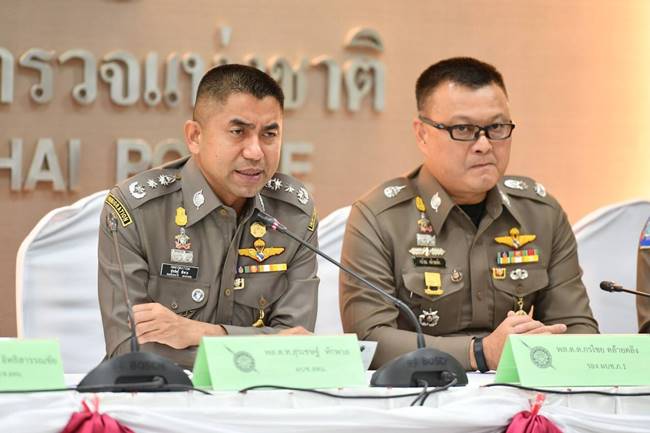 บิ๊กโจ๊ก