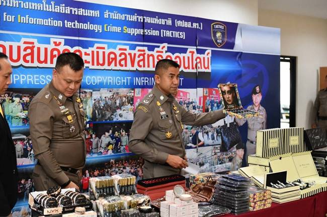 บิ๊กโจ๊ก