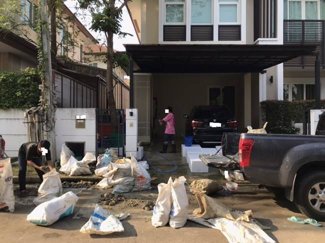 ปัญหาเพื่อนบ้าน