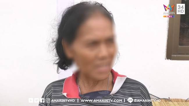 หลอกโอนเงิน