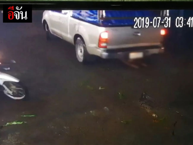 กระบะลากศพ