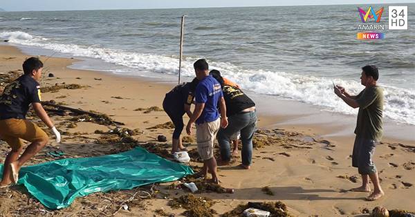 เจอศพไร้หัวลอยเกยตื้นชายหาด
