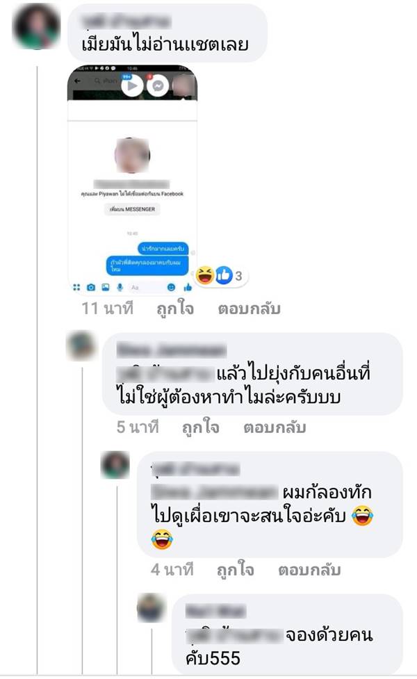 ปล้นทองลพบุรี