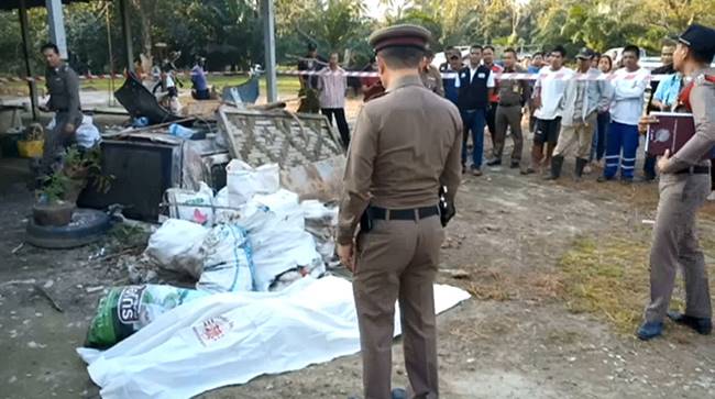 หวงมังคุด
