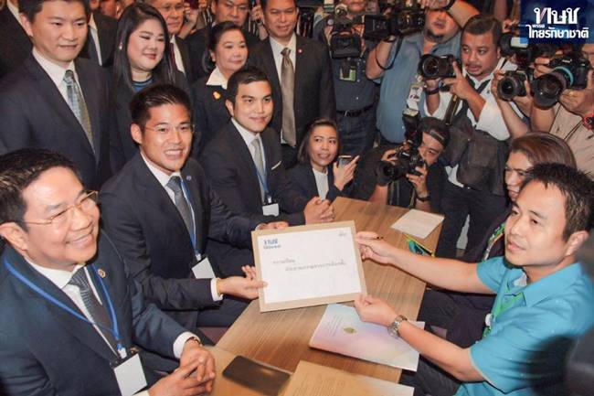 พรรคไทยรักษาชาติ 