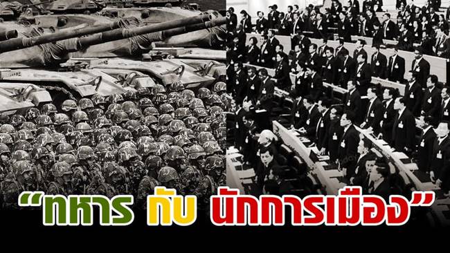 ชูวิทย์ 