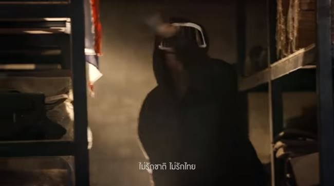 ประเทศกูมีคนหนักแผ่นดิน