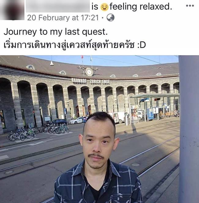 การุณยฆาต