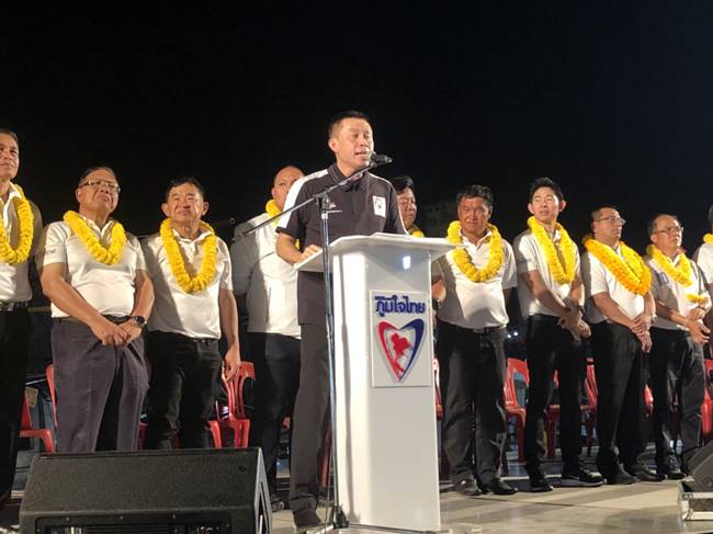 เวทีปราศรัยพรรคภูมิใจไทยถล่ม