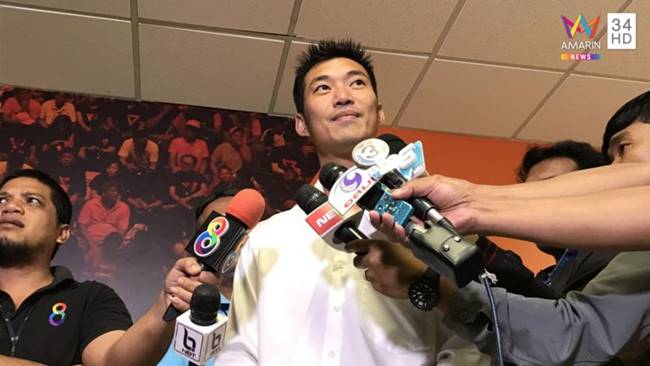 ธนาธร จึงรุ่งเรืองกิจ