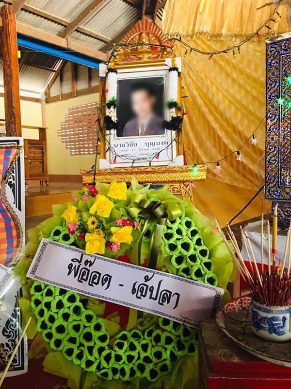 ศพเหยื่อวัยรุ่นตีกัน